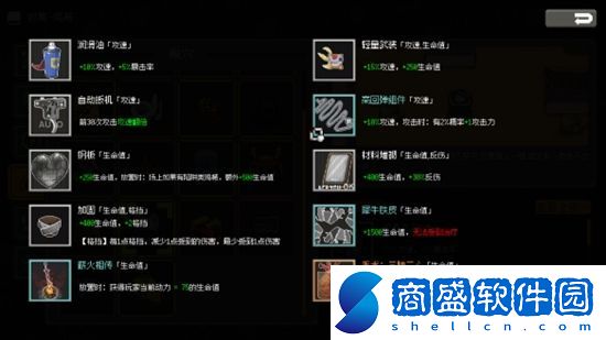 雞械綠洲前期炮臺如何選擇
