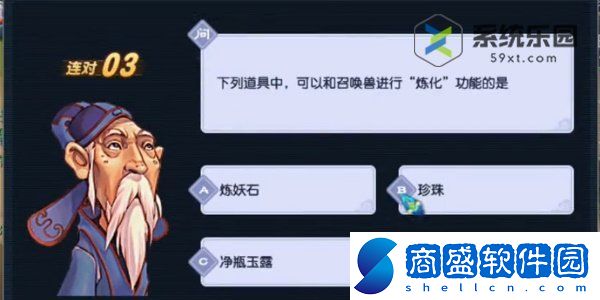夢幻西游2024歡樂猜燈謎題目答案