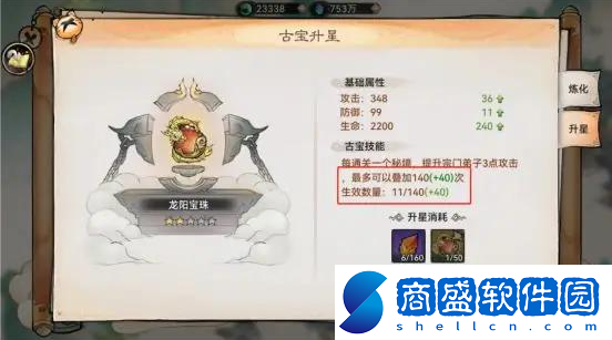 最強(qiáng)祖師如何提升弟子品質(zhì)