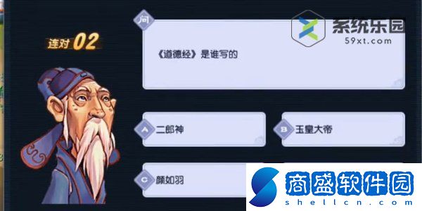 夢幻西游2024歡樂猜燈謎題目答案