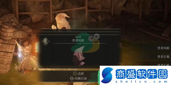 《艾爾登法環黃金樹幽影》賢者套裝在什么地方？如何才能獲得呢