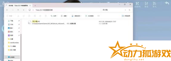 劍網3無界捏臉導入