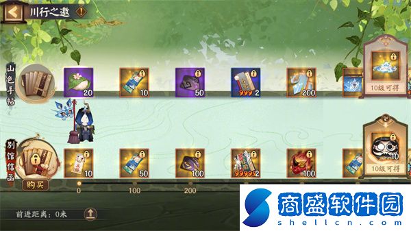 陰陽師泉涌財(cái)盈怎么玩