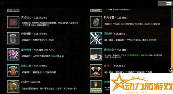 雞械綠洲前期炮臺如何選擇