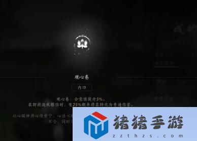 秘境副本的最佳隊伍配置及通關技巧