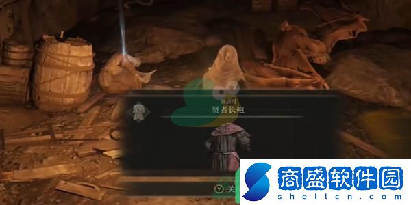 《艾爾登法環黃金樹幽影》賢者套裝在什么地方？如何才能獲得呢