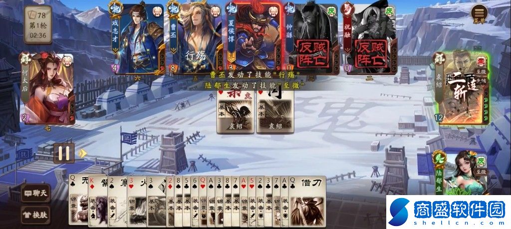 三國殺固國安邦實用性如何