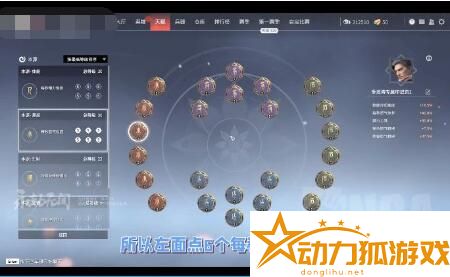 永劫無(wú)間季滄海天賦印記選擇說(shuō)明介紹