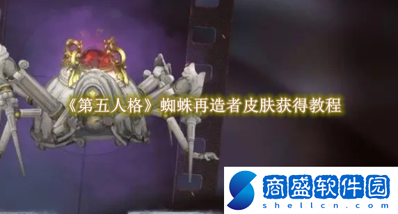戰斗位置