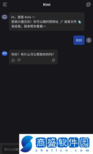 kimi智能助手安裝及使用教程說明