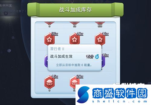 《模擬城市
