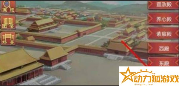 豪杰成長計劃松竹館在哪里