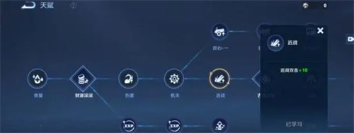 王者榮耀限時玩法機關百煉無盡模式怎樣玩