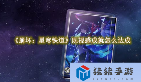 畫質細致