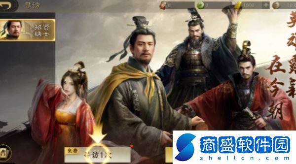 三國謀定天下免費多久一次