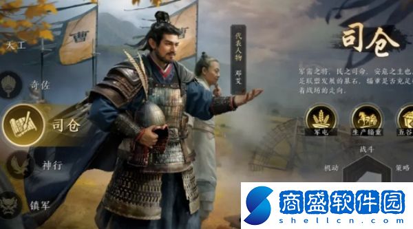 三國謀定天下免費多久一次