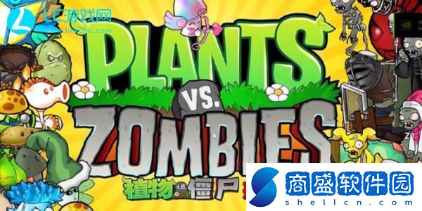 植物大戰僵尸雜交版全屏快捷鍵