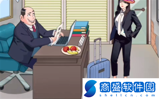 文字真相老板直聘如何通關