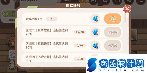 崩壞3憶境幻旅活動(dòng)攻略