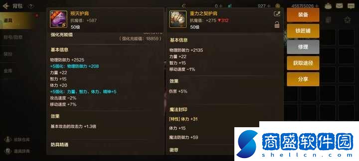 地下城與勇士起源強化怎么收益最大化