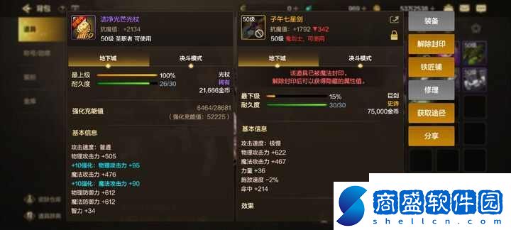 地下城與勇士起源強化怎么收益最大化