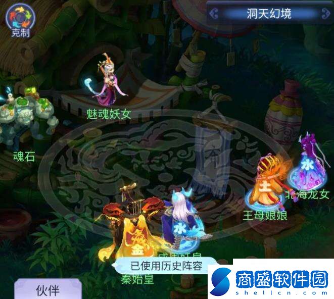 夢幻西游網頁版元神歸位洞天幻境怎么打