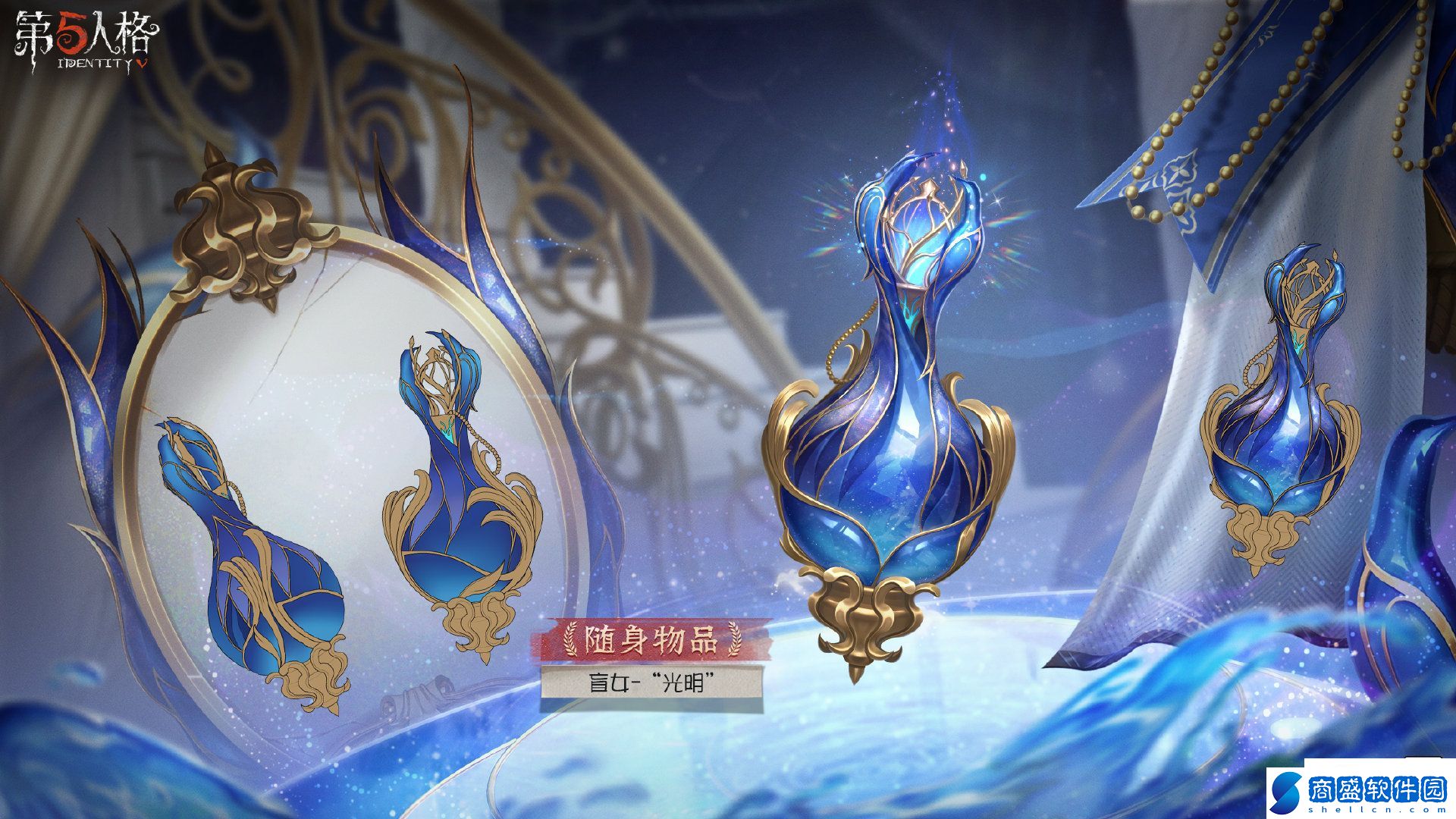第五人格32賽季排位珍寶