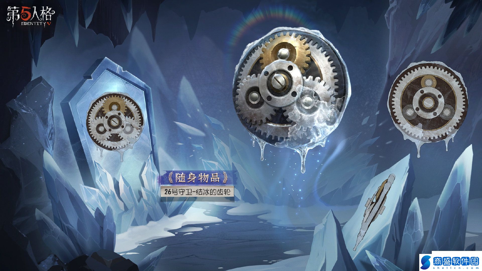 第五人格32賽季排位珍寶
