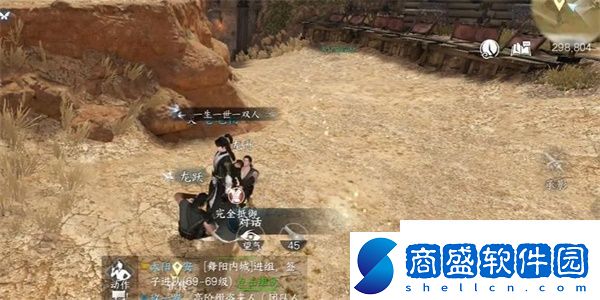 逆水寒手游半壇炮打燈任務怎么完成