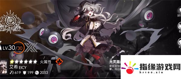 白夜極光預(yù)約獎勵怎么領(lǐng)取