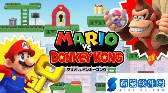 馬里奧vs大金剛試玩上線