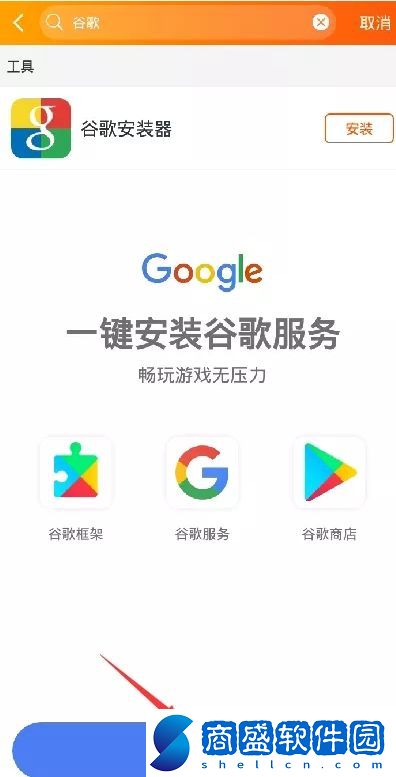 國際服完美適配！傳奇4進游教程
