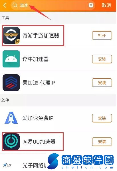 國際服完美適配！傳奇4進游教程