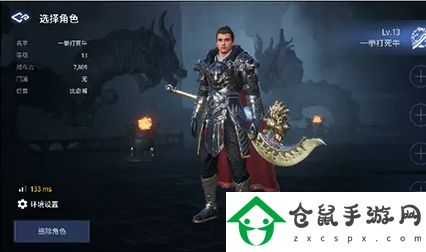 國際服完美適配！傳奇4進游教程