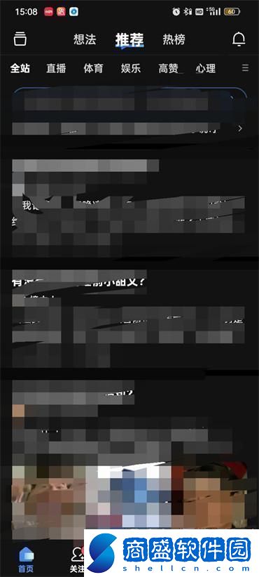 知乎水印圖片怎么設置