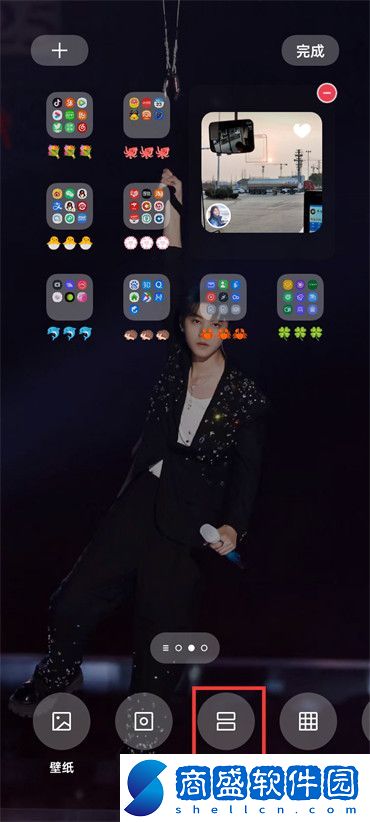 快手親密貼貼怎么顯示桌面