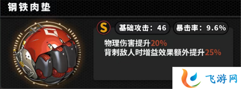 絕區(qū)零貓宮又奈音擎怎么選
