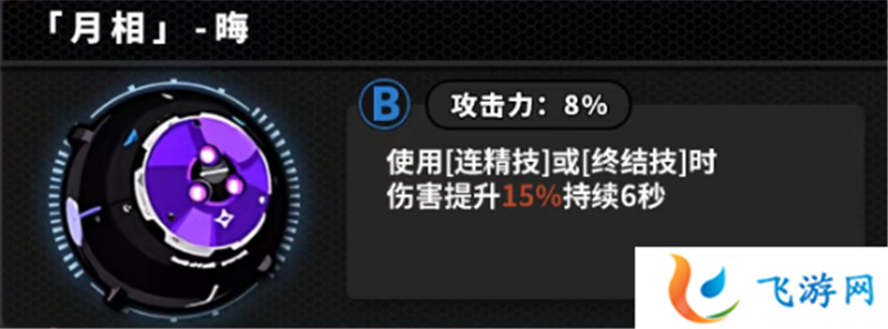 絕區(qū)零貓宮又奈音擎怎么選