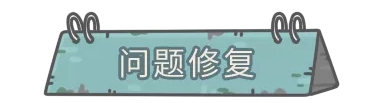 最強蝸牛12月3日更新了什么