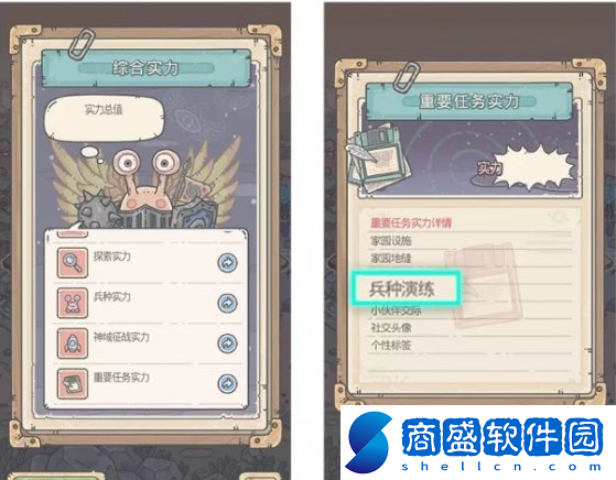 最強蝸牛12月3日更新了什么