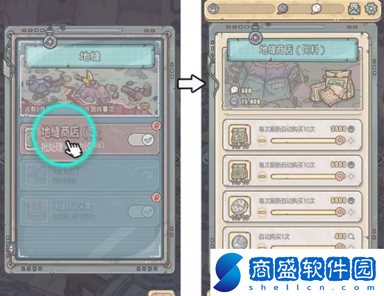 最強蝸牛12月3日更新了什么