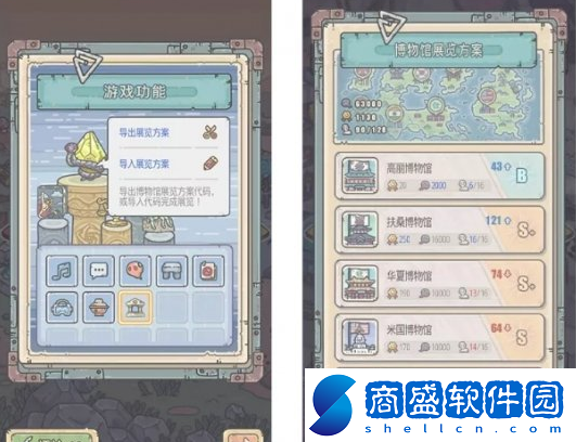 最強蝸牛12月3日更新了什么
