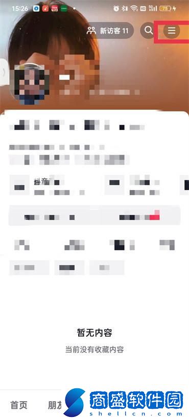 抖音怎么設置內容偏好2022