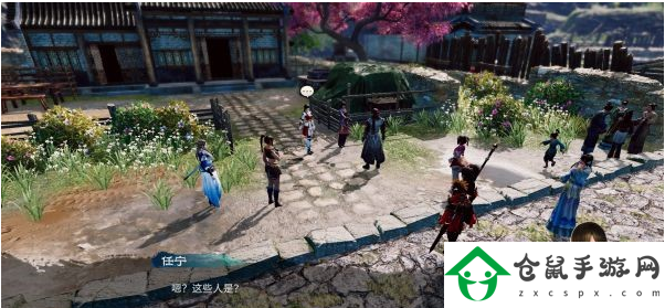 天命奇御2全感情線結(jié)局是什么