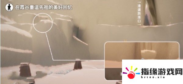光遇5.6任務是什么