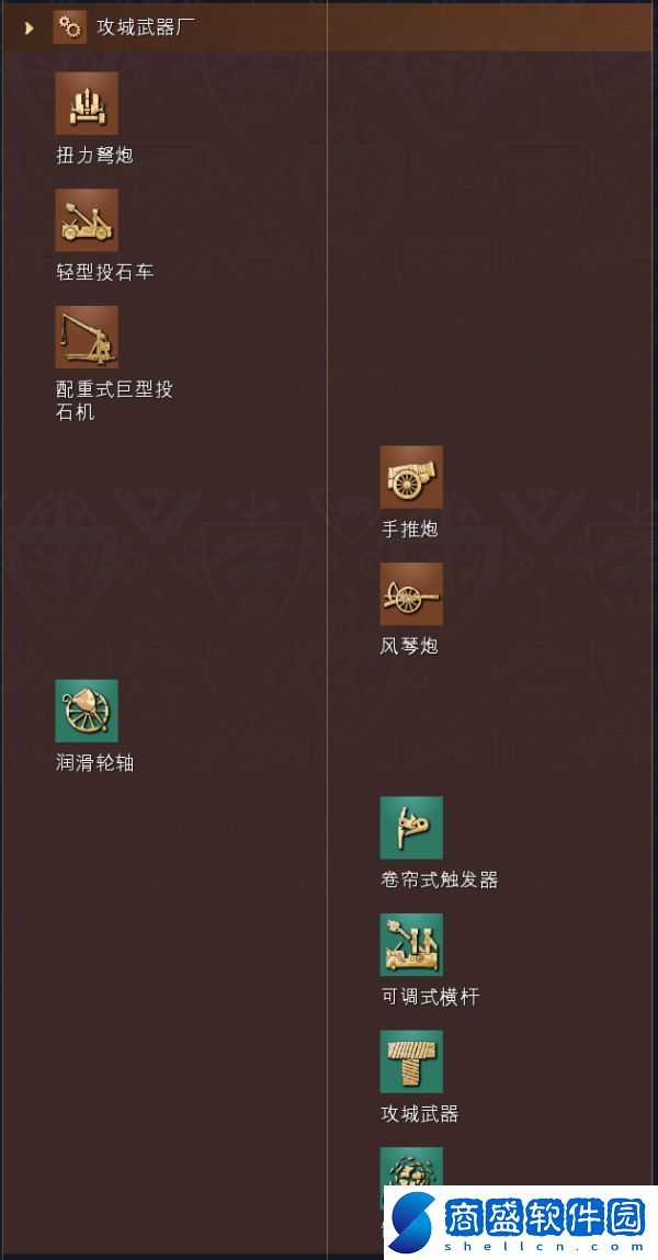 帝國時(shí)代4英格蘭特殊兵種有哪些