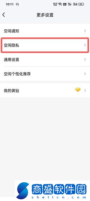 tim怎么設(shè)置三天可見