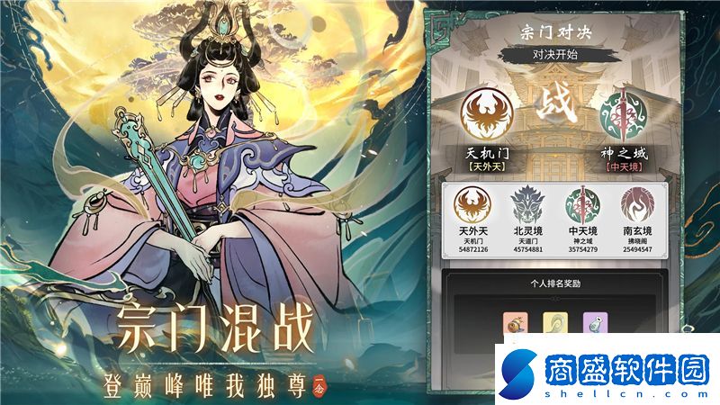一念逍遙什么是神識(shí)