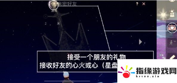 光遇5.6任務是什么
