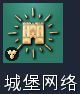 帝國時(shí)代4英格蘭特殊兵種有哪些